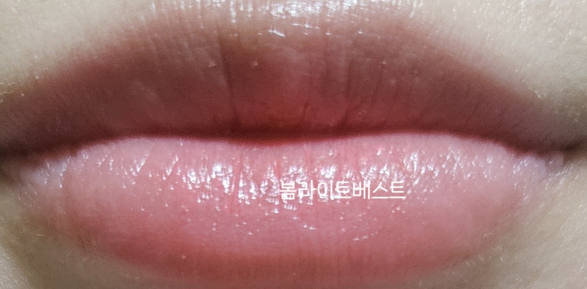 입술 발색