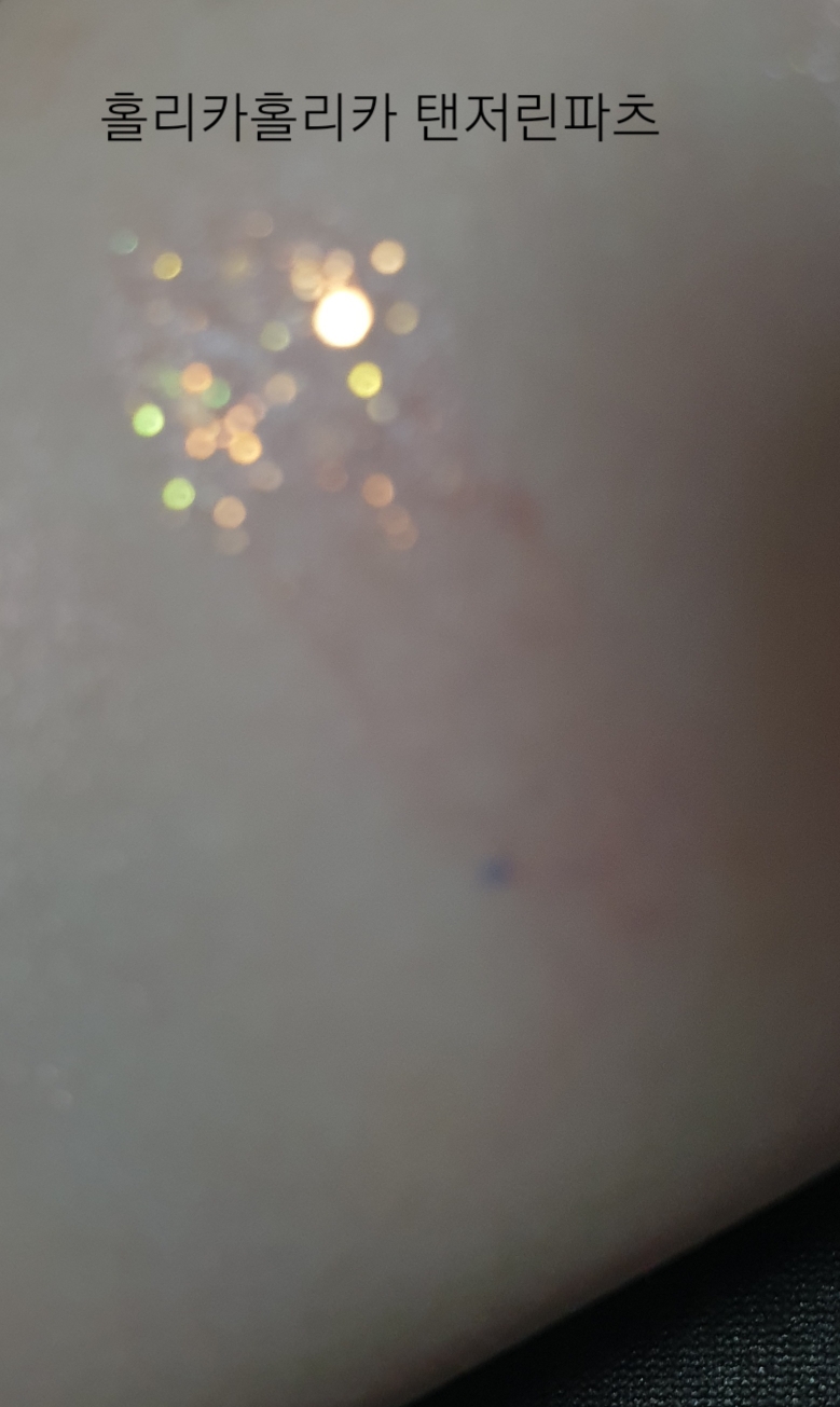 펄감