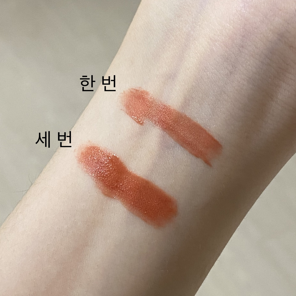 팔목 발색