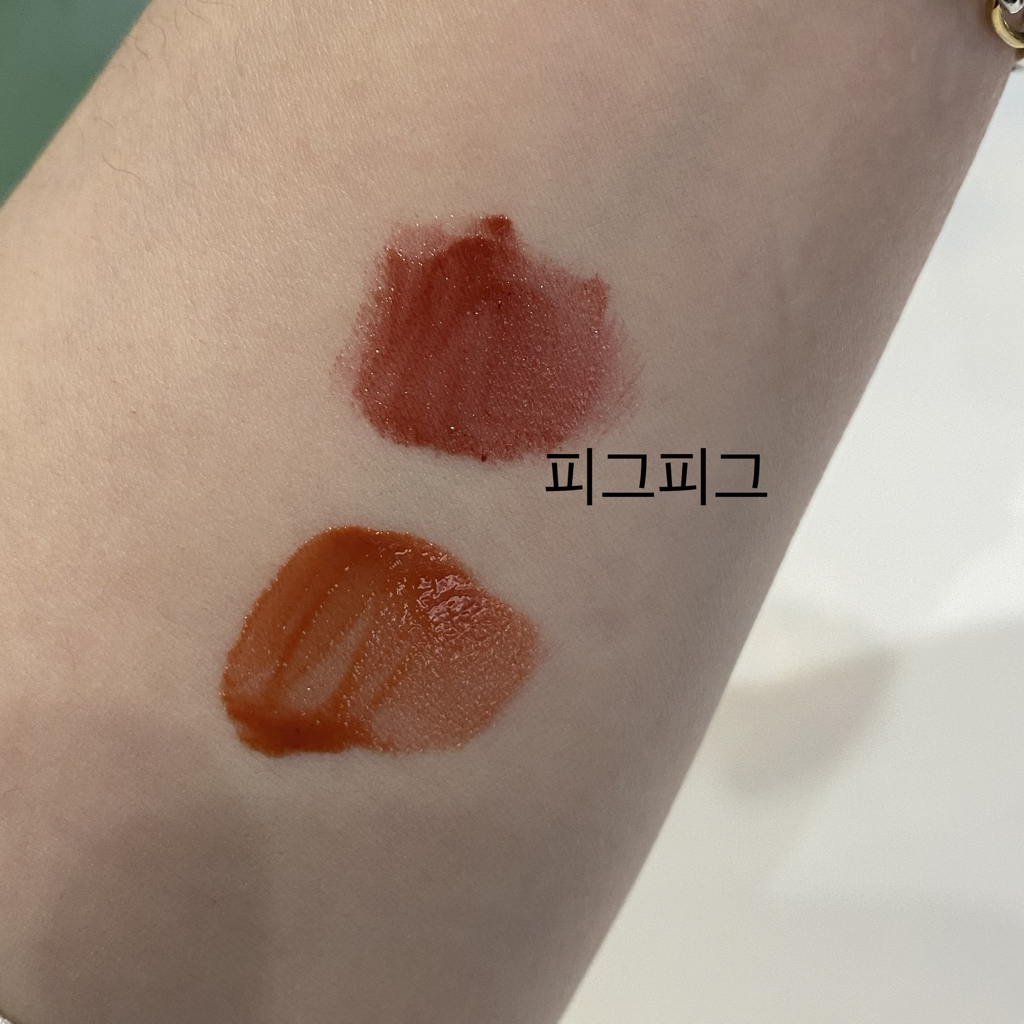 팔목 발색