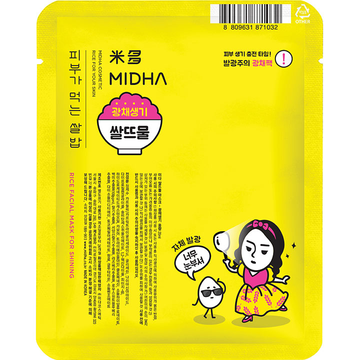 米汤面膜[光彩生机]