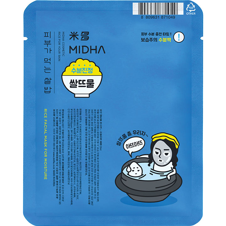 MIDHA Rice water mask pack [moisture soothing] | Hwahae Global