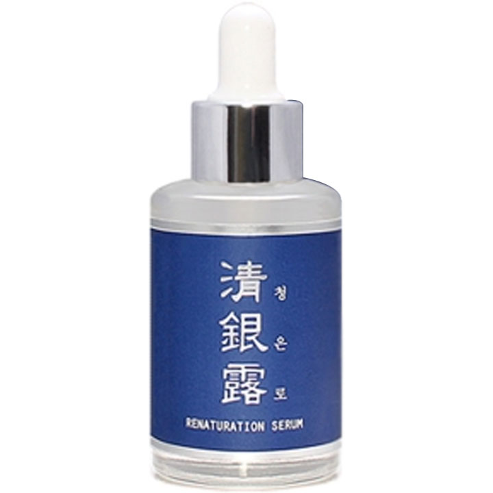 清新修复精华