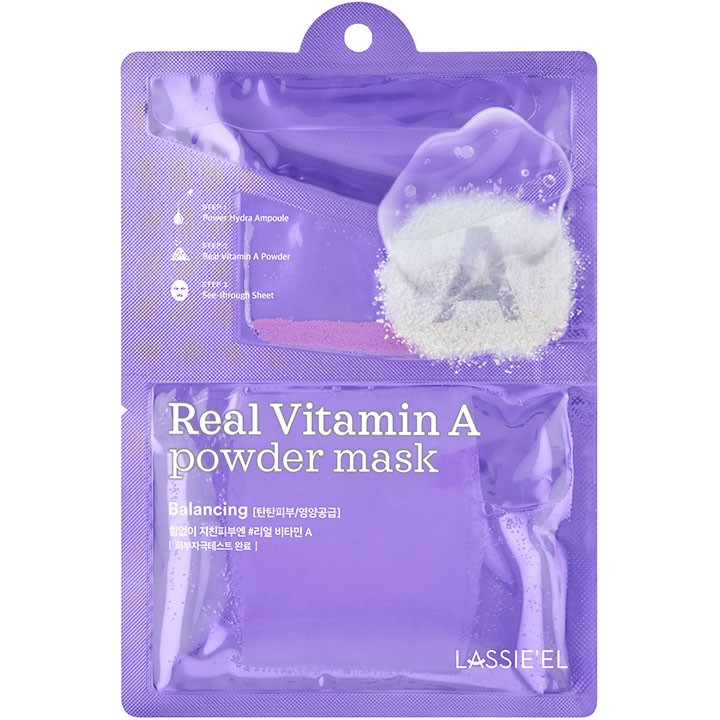 真实维生素A粉末面膜