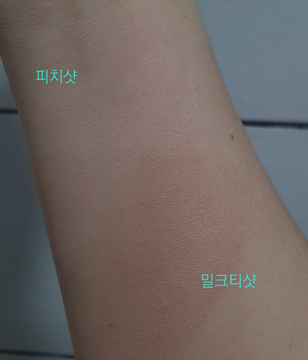 팔목 발색