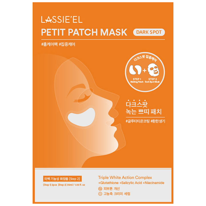 Lassie'el Petit Patch Mask Dark Spot | Hwahae Global