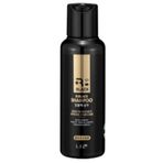 里兹凯 阿尔黑洗发水