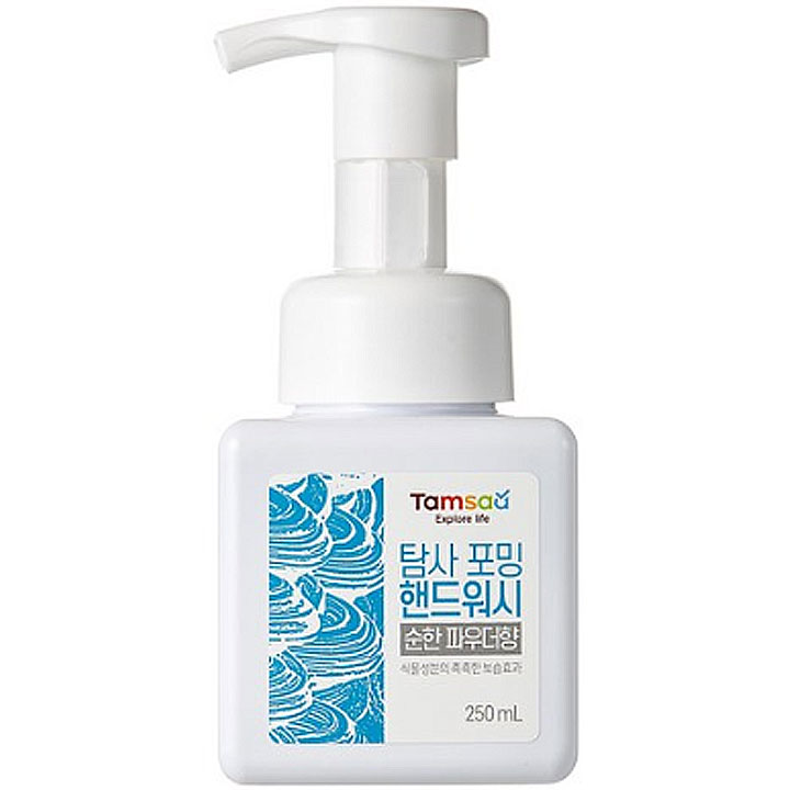 Tamsaa Foaming hand wash [mild powder scent] | Hwahae Global