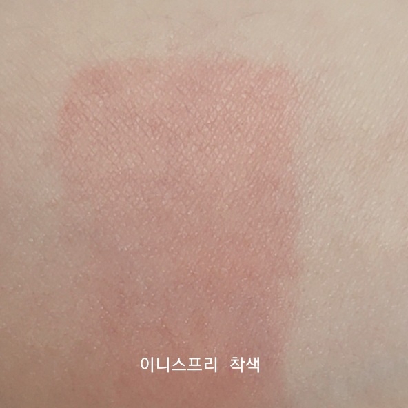착색