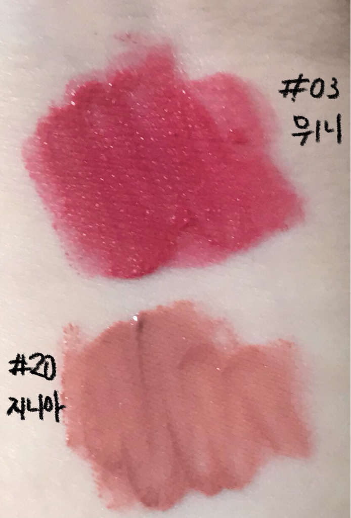 팔목 발색