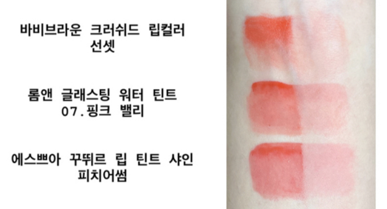 착색