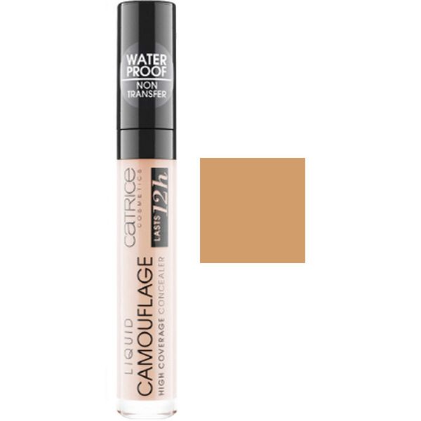 液体遮瑕膏(015 蜜糖色