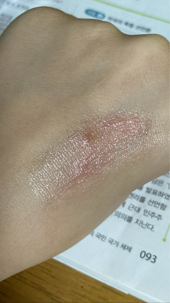 팔목 발색