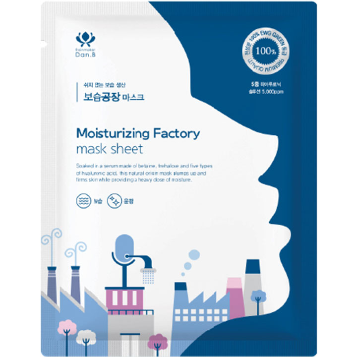 Mặt nạ dưỡng ẩm