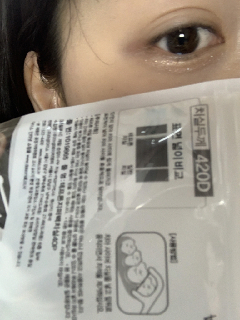 눈 발색