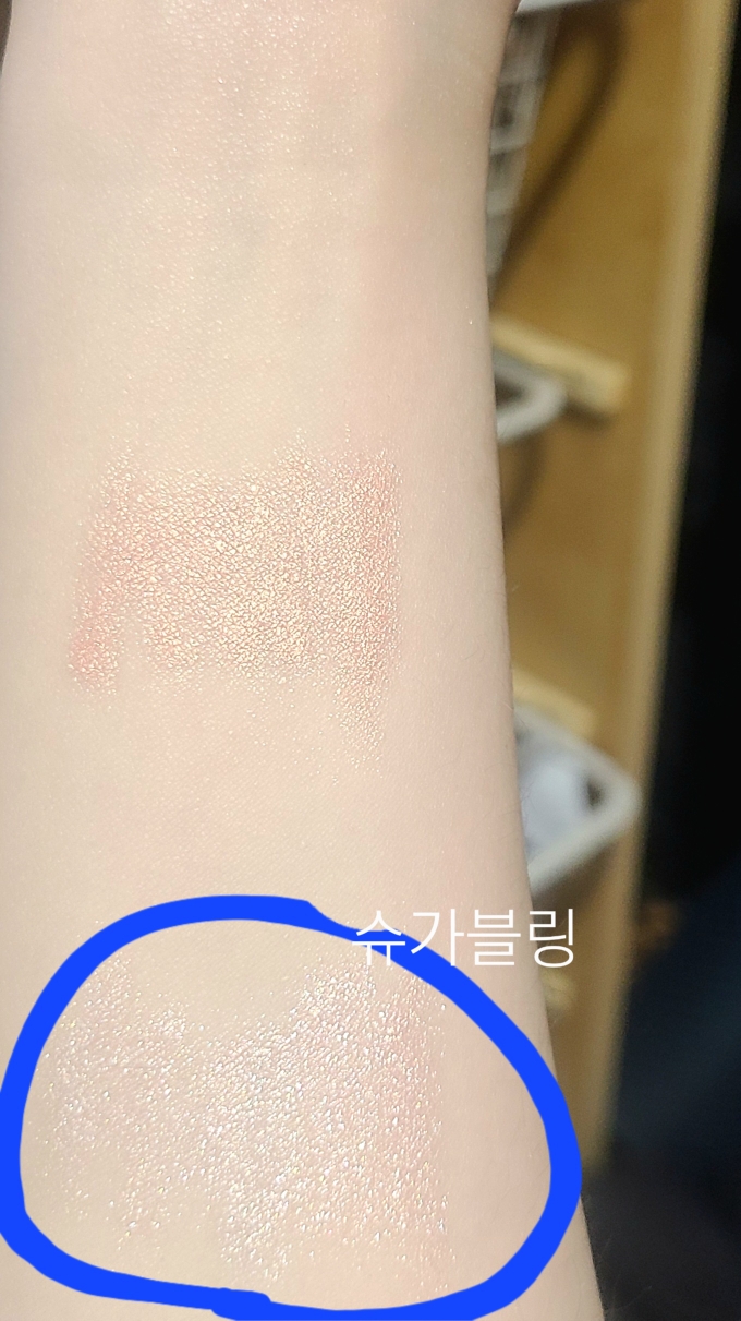 팔목 발색