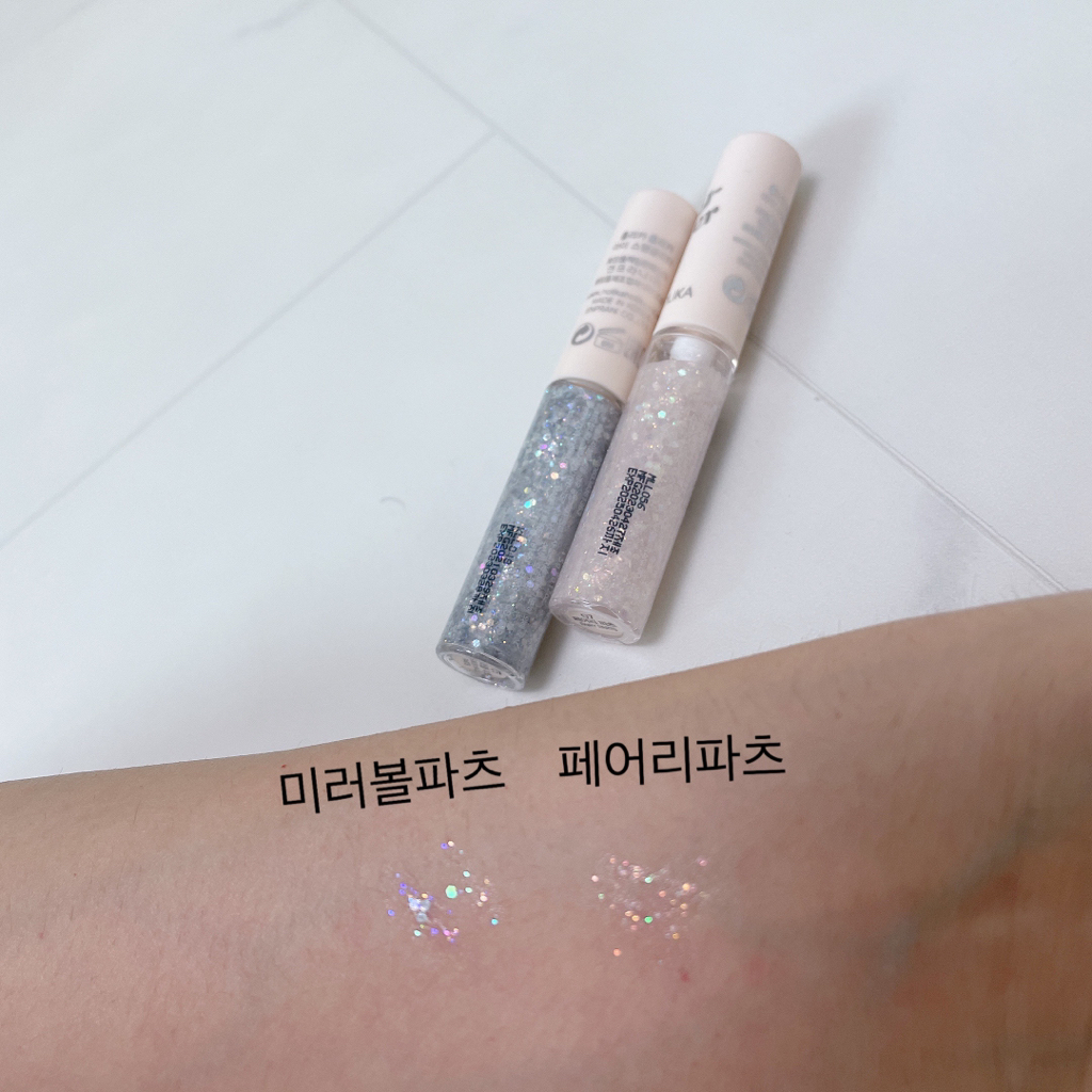 팔목 발색