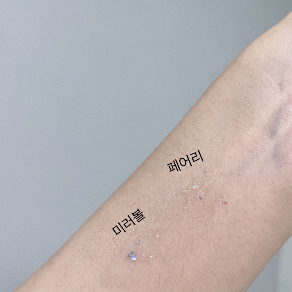 펄감
