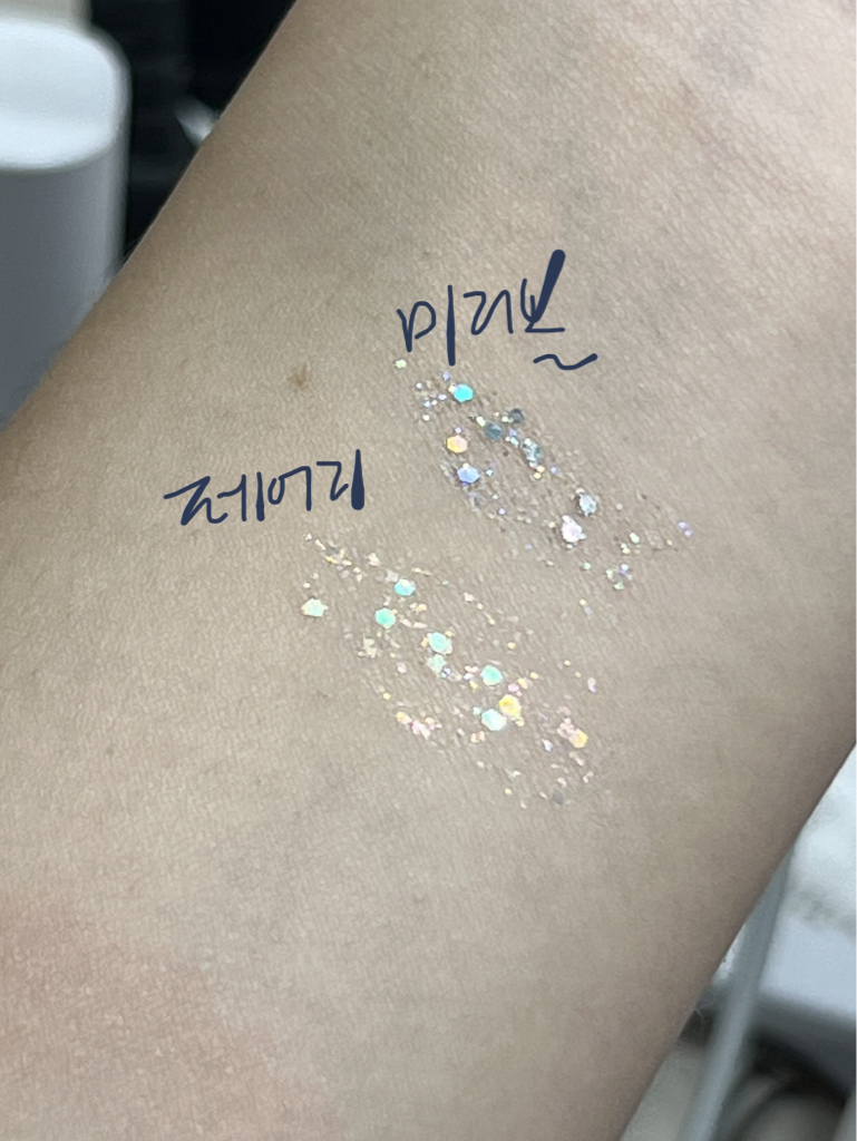 팔목 발색
