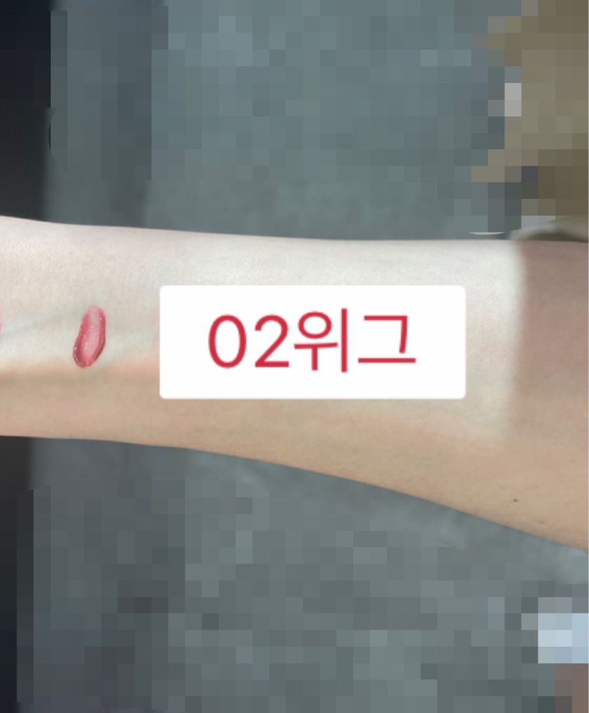 팔목 발색