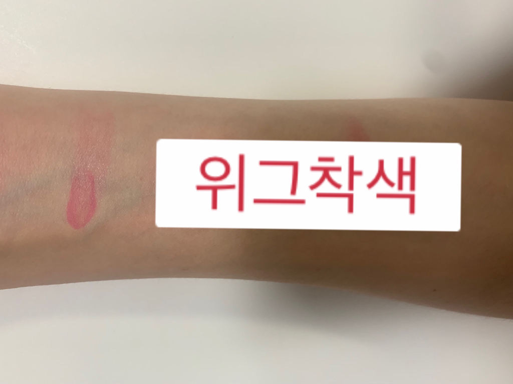 착색