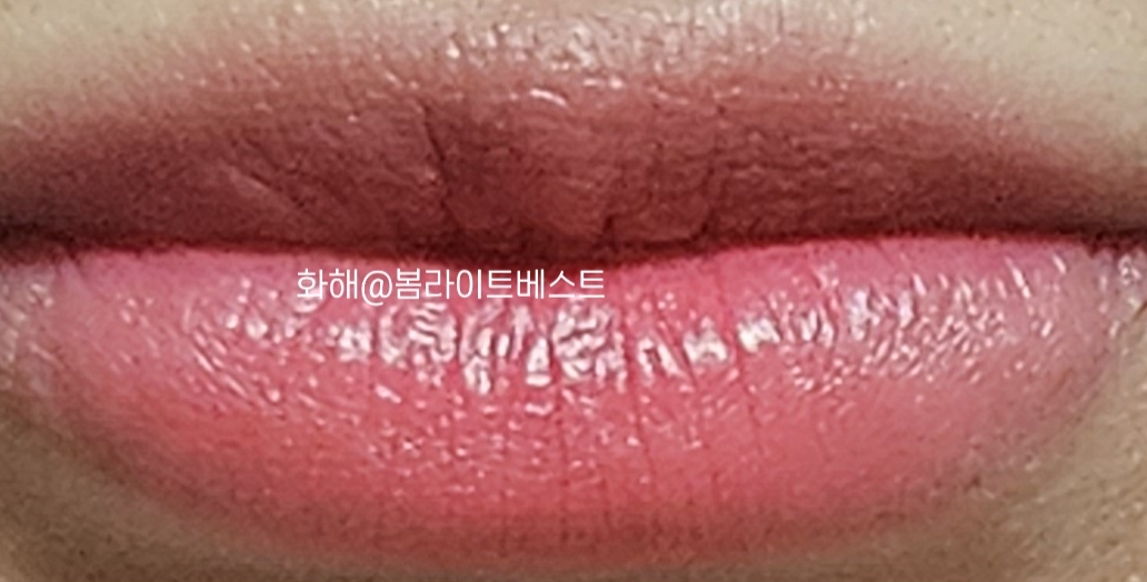 입술 발색