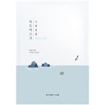 柔恩莱 1025 Dokdo 保湿水凝胶面膜