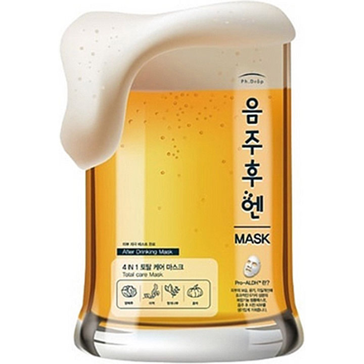 饮酒后戴口罩