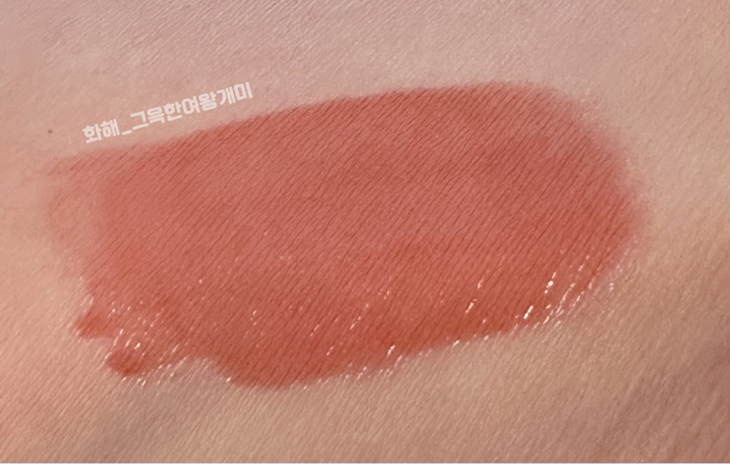 팔목 발색