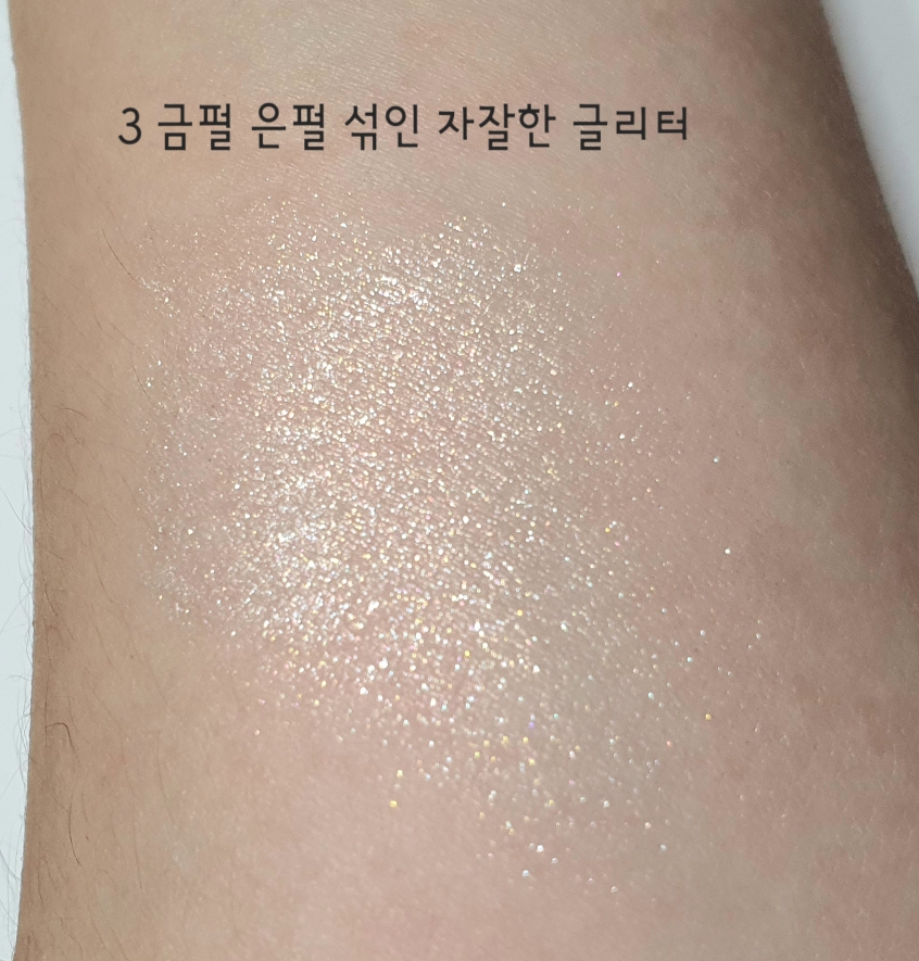 펄감