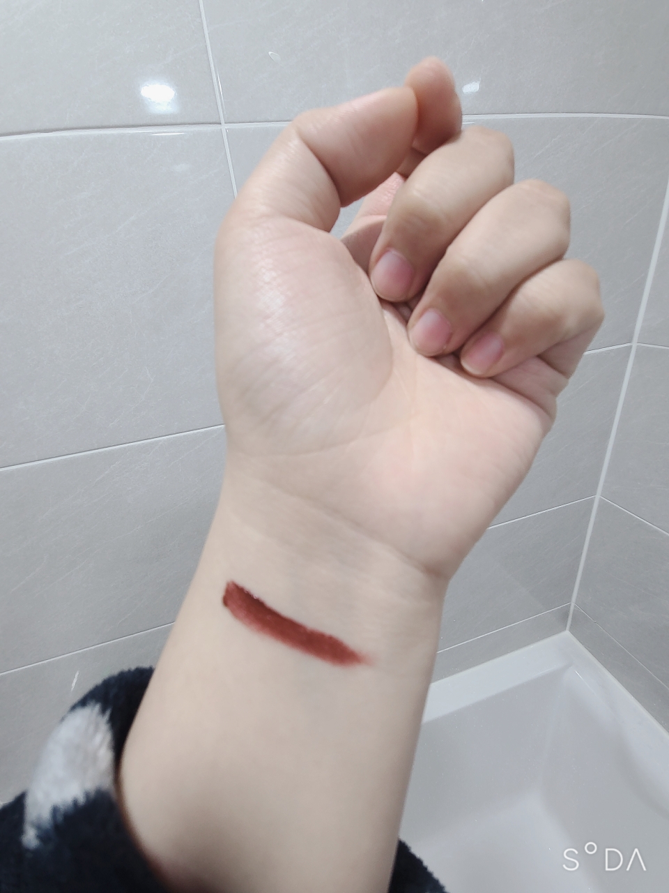 팔목 발색