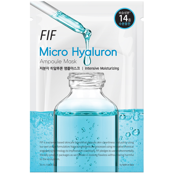 低分子量透明质酸安瓿瓶面膜