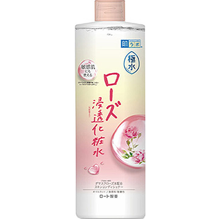 玫瑰水
