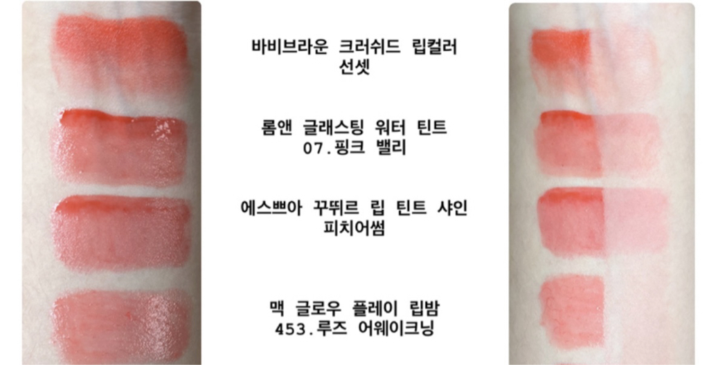 착색