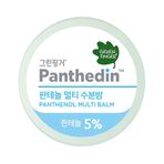 绿手指 Pantethine 泛酰醇多效膏