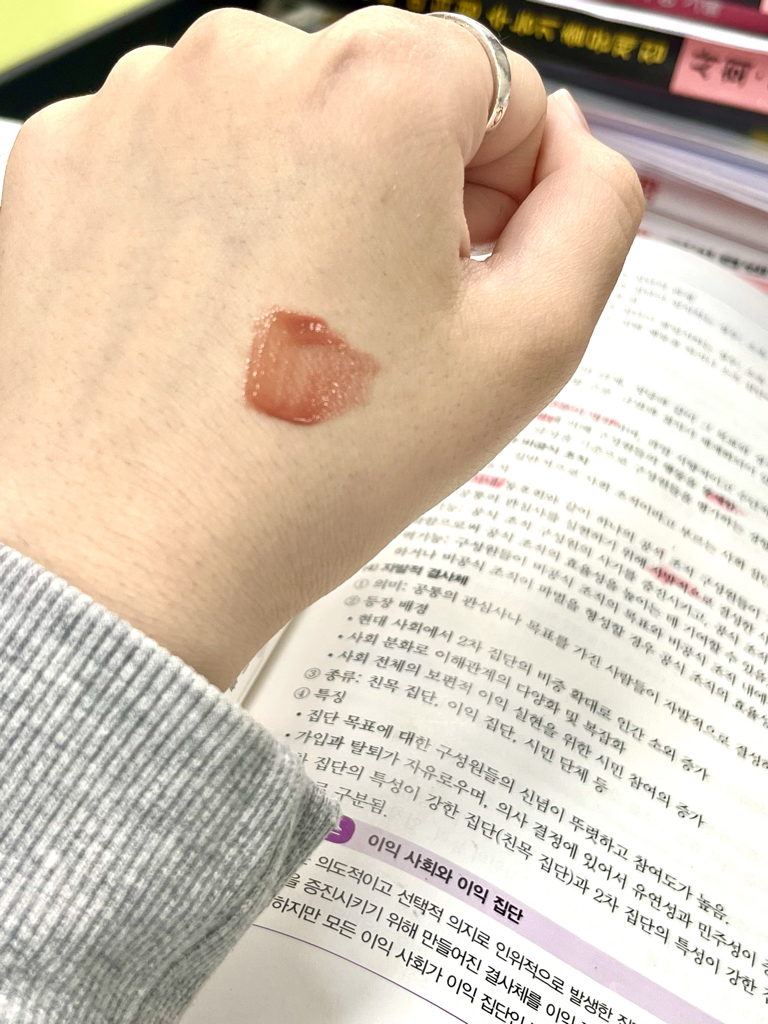 팔목 발색