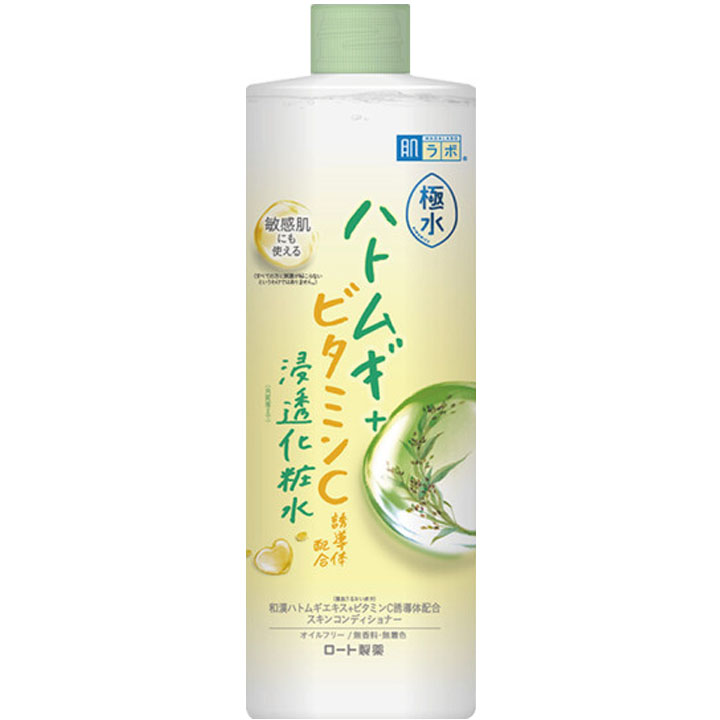瓦密斯哈托穆基和维生素C