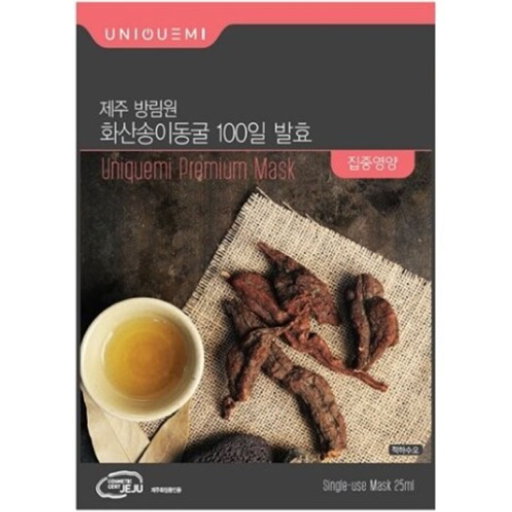 济州火山火山灰洞穴100天发酵面膜[熟地黄集中营养]