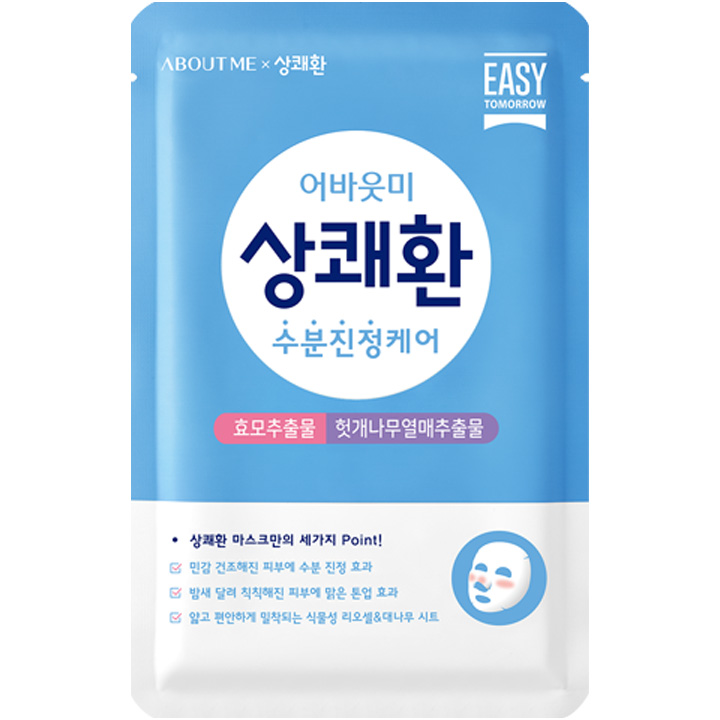 清新合作口罩