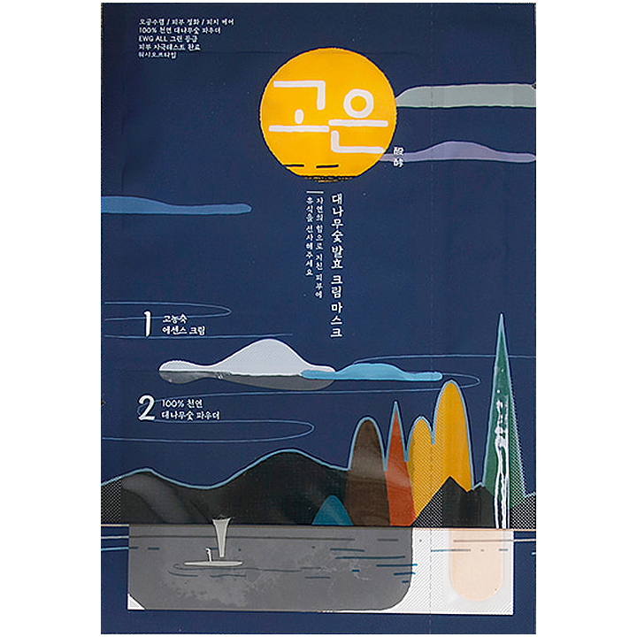 Goyun Mascarilla de Crema Fermentada con Carbón de Bambú