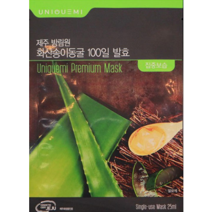 济州火山火山灰洞穴100天发酵面膜[芦荟集中保湿]