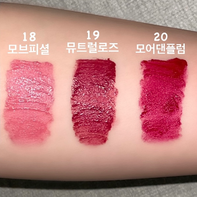 팔목 발색