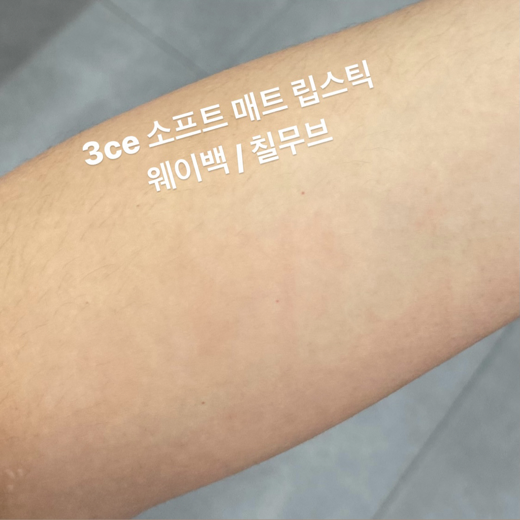착색