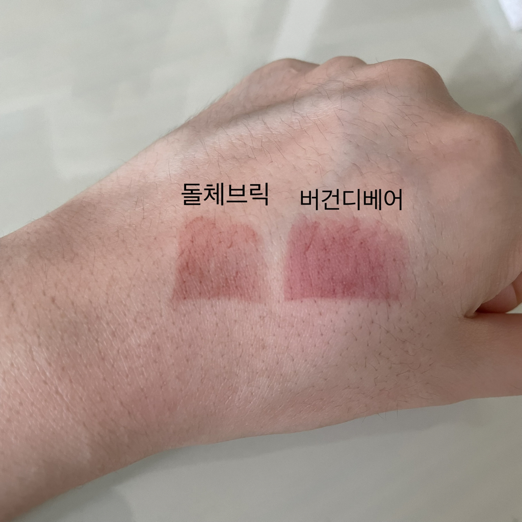 착색