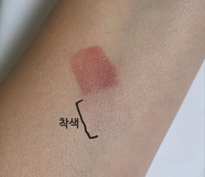 착색