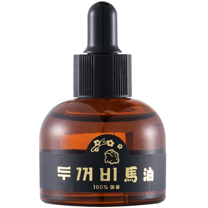 油