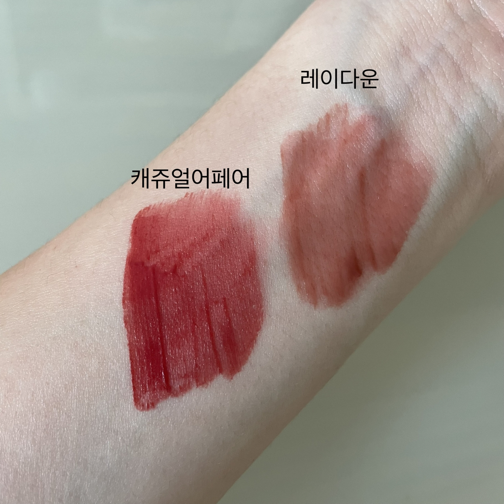 팔목 발색