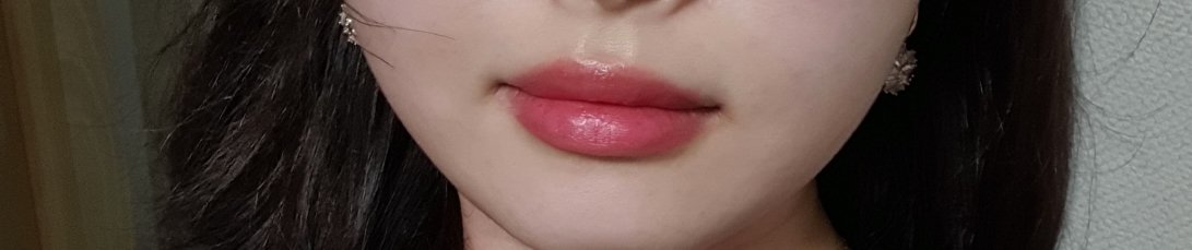 입술 발색