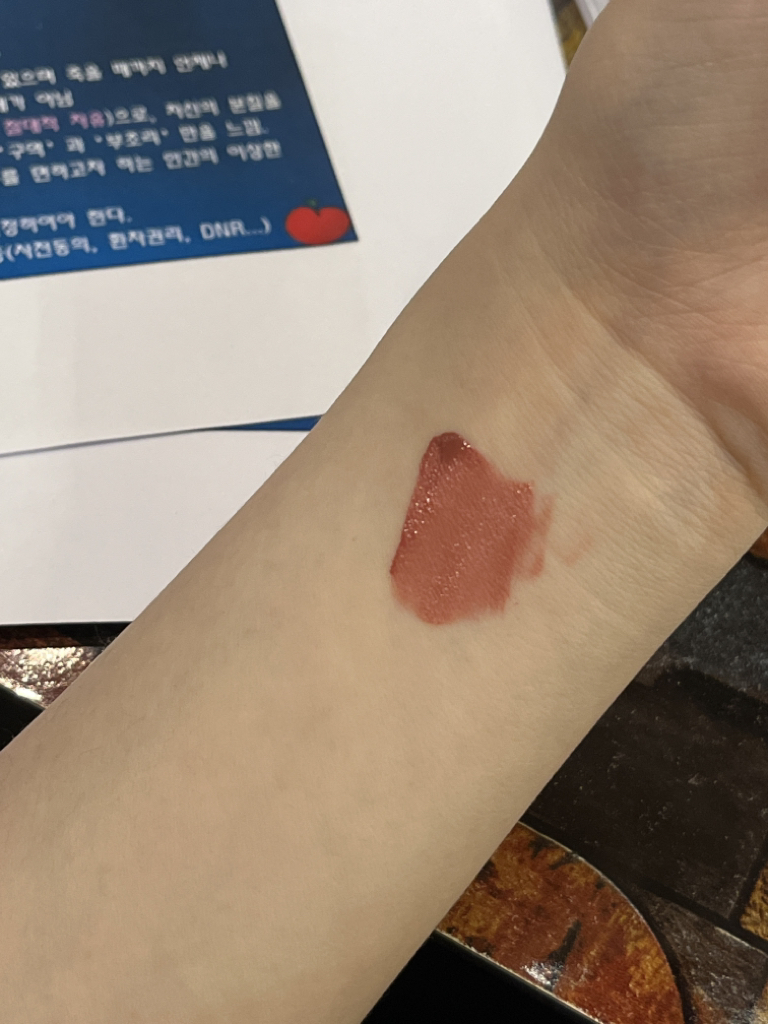 팔목 발색