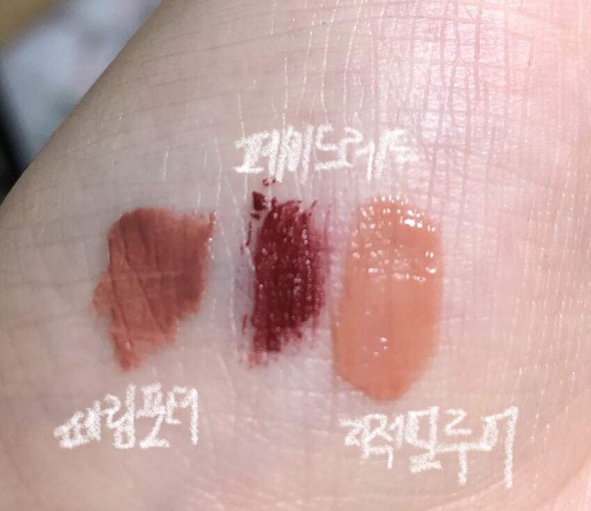 팔목 발색